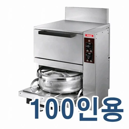 100인용 업소용 2단 밥솥 업소용 취반기 대용량 취반기 LPG