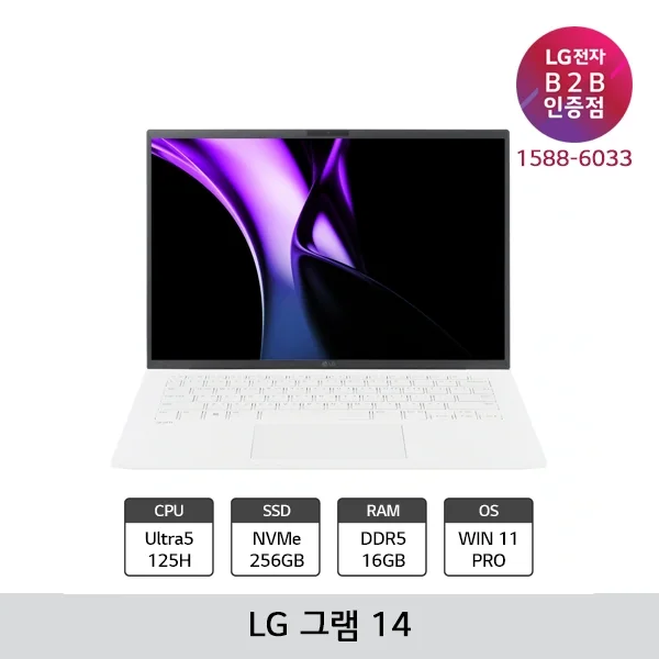 그램14 인텔 코어 울트라5