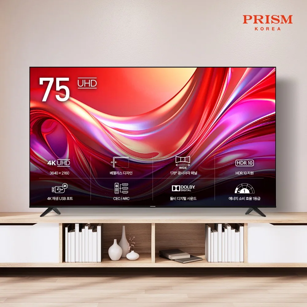 75인치 TV UHD (벽걸이)