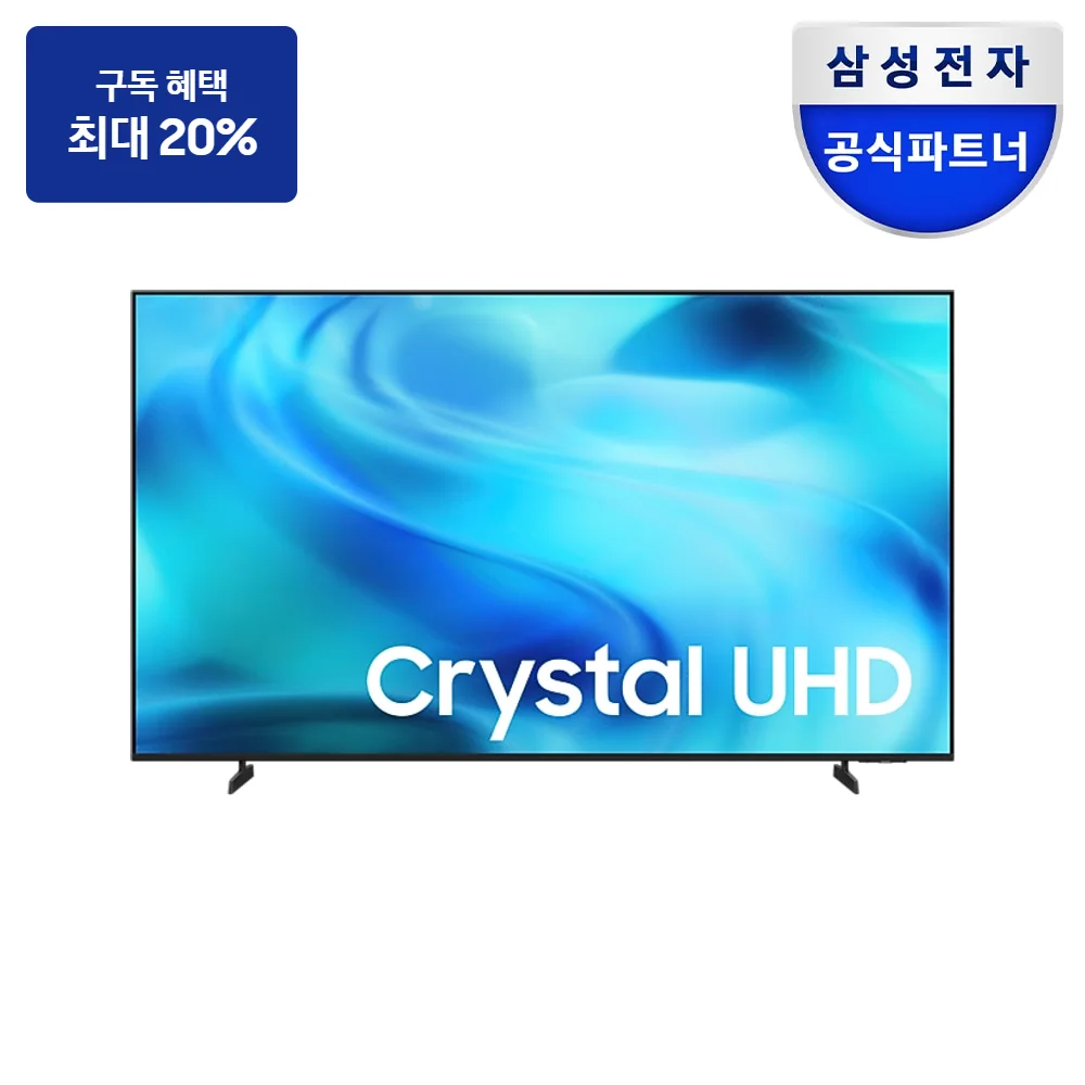 크리스탈 UHD TV 65인치 벽걸이