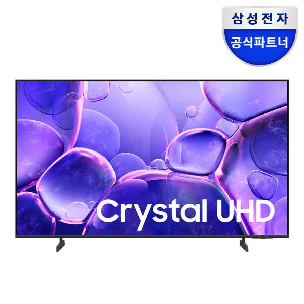 UHD TV 스탠드