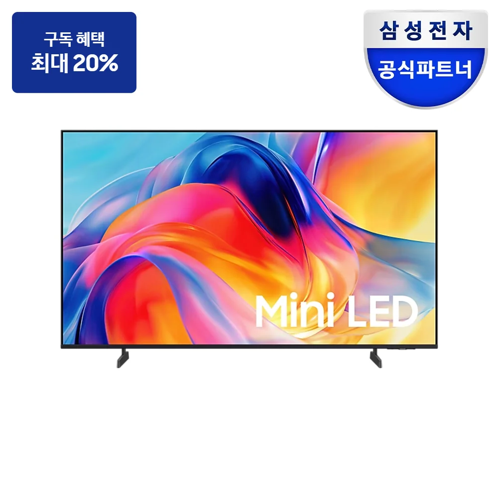 ini LED 4K AI Smart TV 43인치 1등급 벽걸이