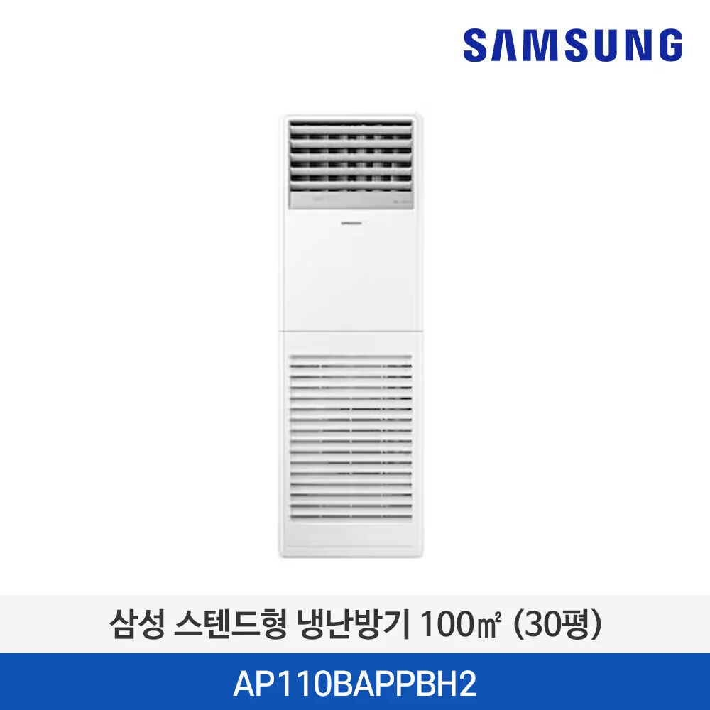 업소용 중대형 냉난방기 스탠드 30평형 (25.10)