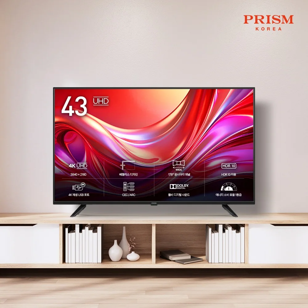 43인치 TV UHD (벽걸이)