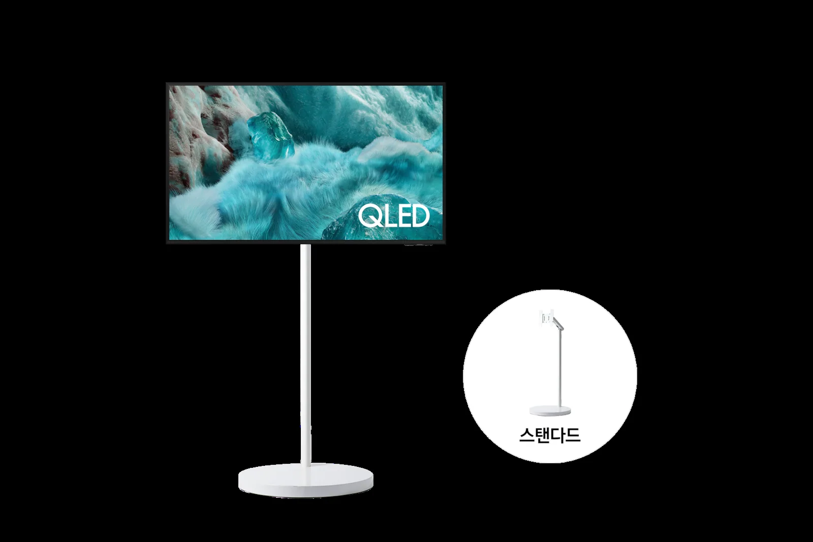 2025 무빙스타일 QLED AI 50인치 TV 화이트