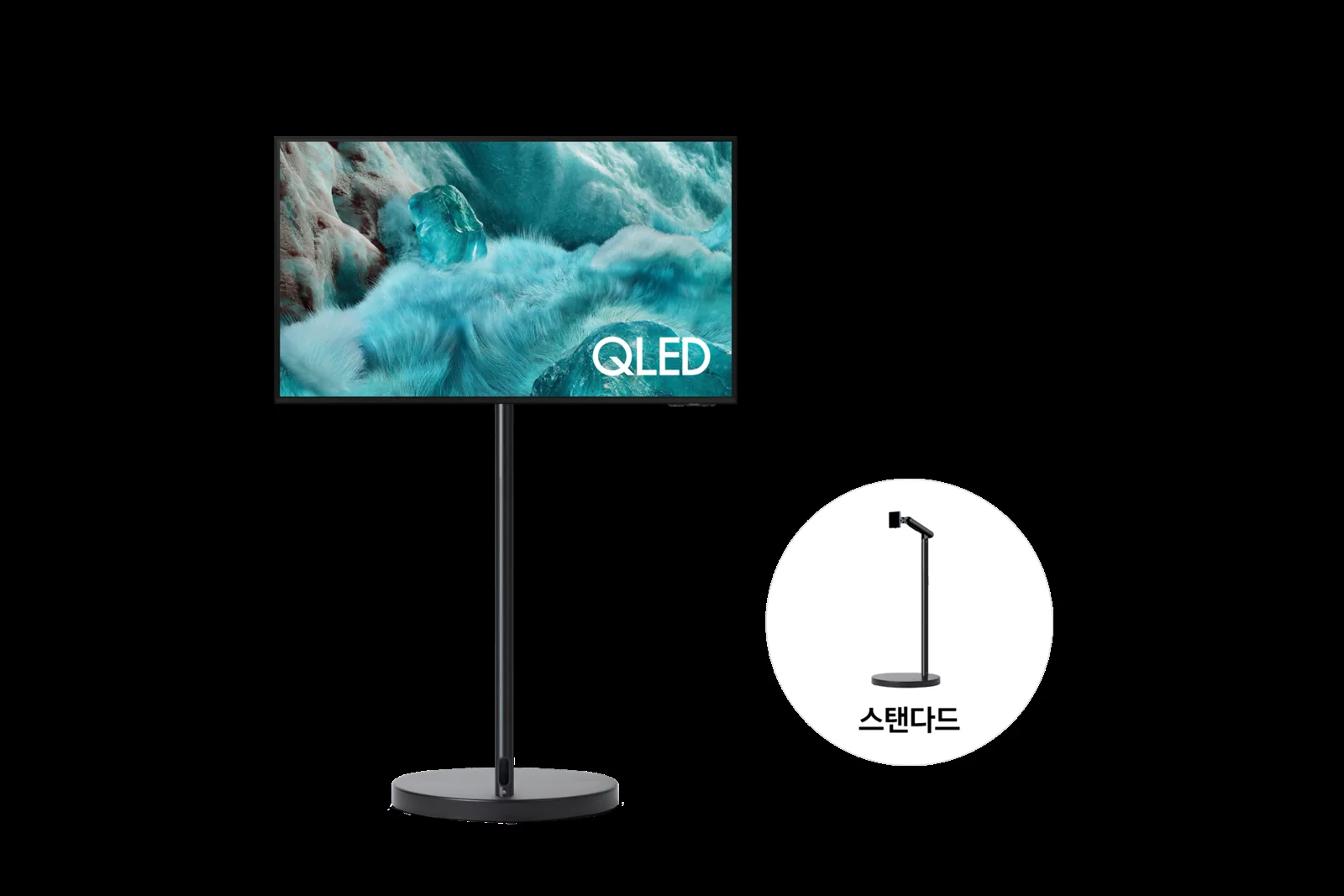 2025 무빙스타일 QLED AI 50인치 TV 블랙