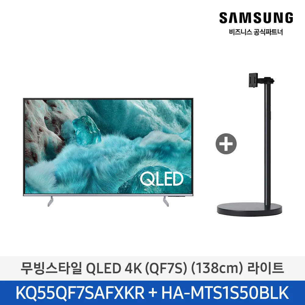 2025 무빙스타일 QLED AI 55인치 TV 블랙
