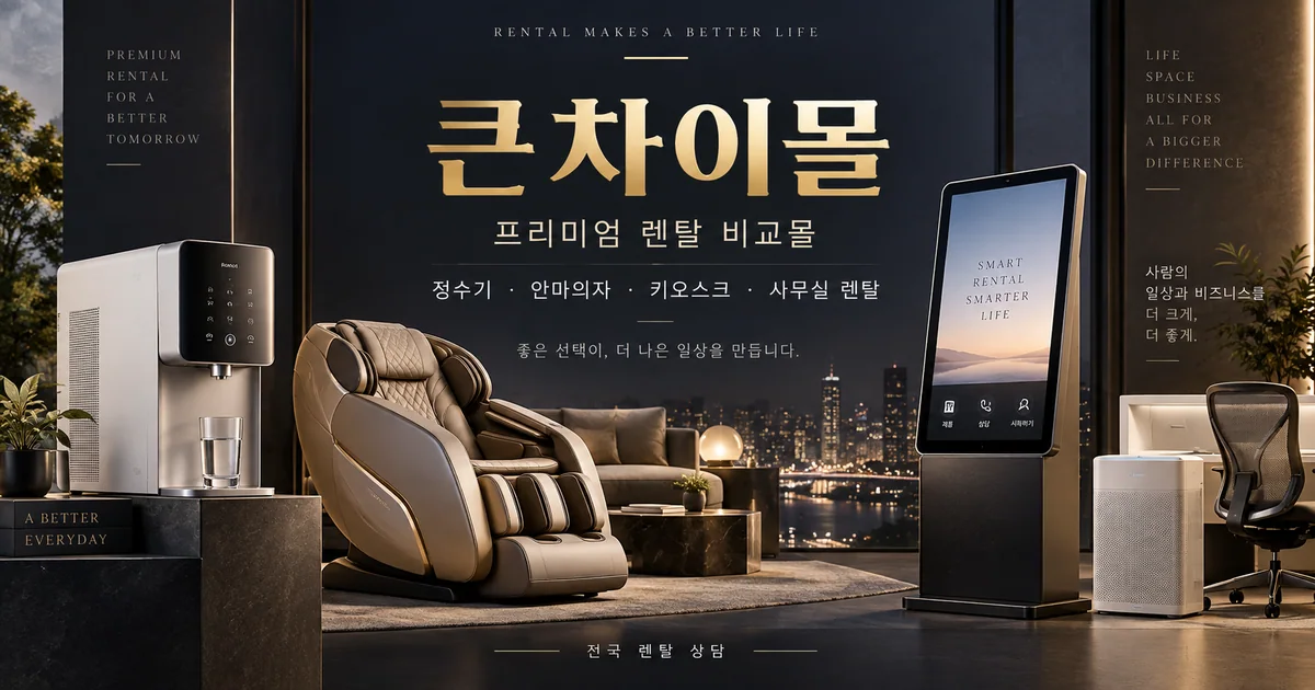 뮐러 가죽 소파 (4인용) (BS) (2025)