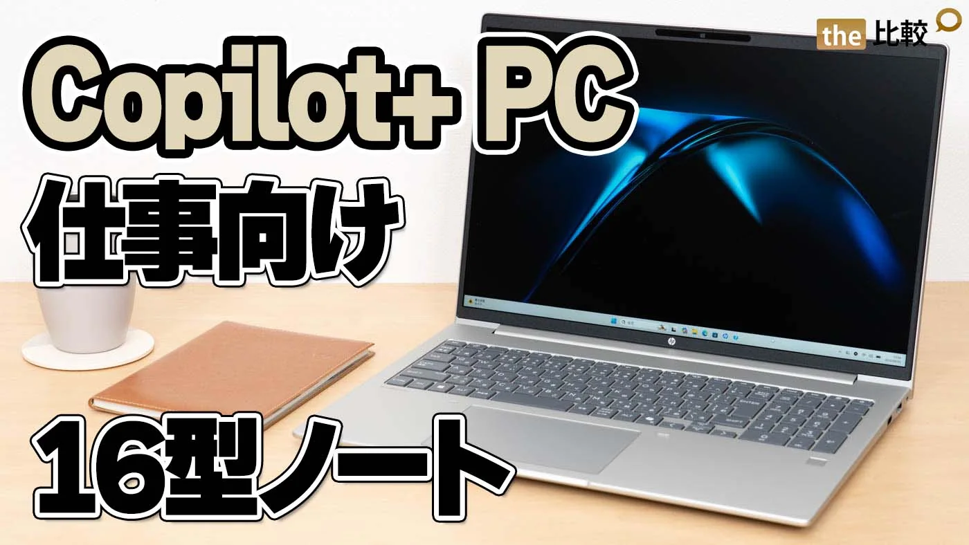Probook4 G2a 16 AI (R5-430/16GB/512G/W11P)
