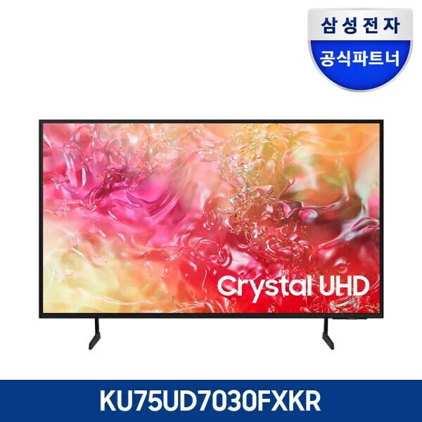 Crystal UHD 75인치 TV 벽걸이