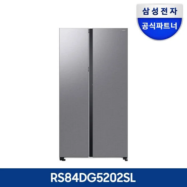 양문형 2도어 냉장고 852L 내츄럴 실버 (오토오픈도어)