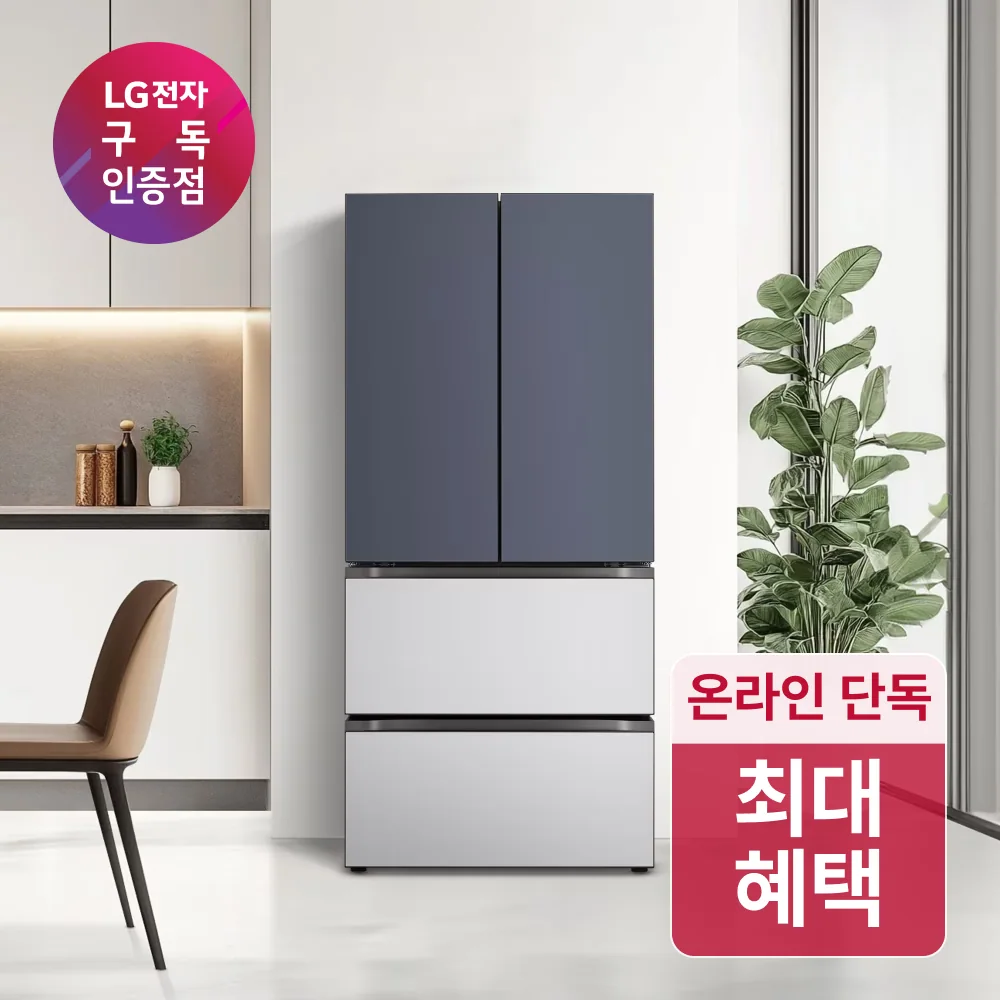 디오스 오브제컬렉션 김치톡톡 4도어 김치냉장고 491L 네이처 네이비/네이처 크림 그레이