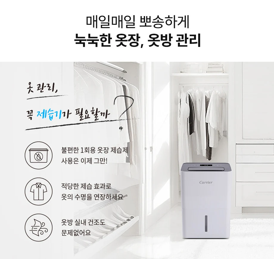 상품 상세 이미지 11