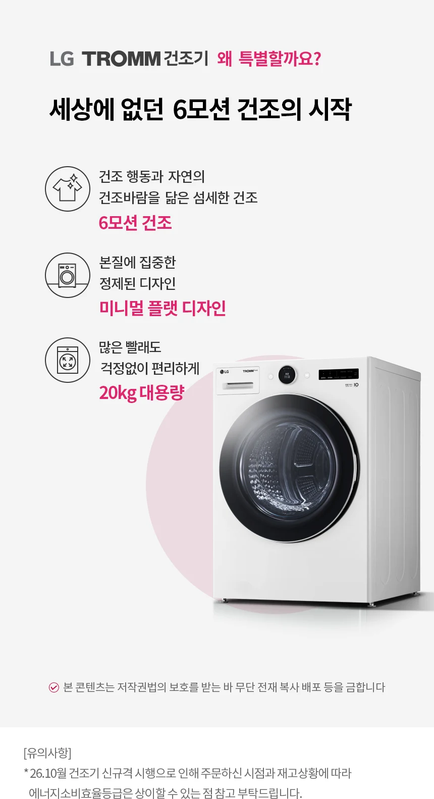 상품 상세 이미지 1