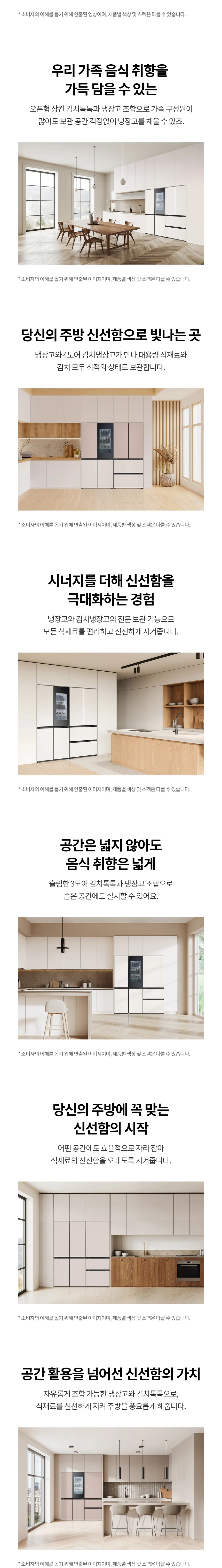 상품 상세 이미지 10