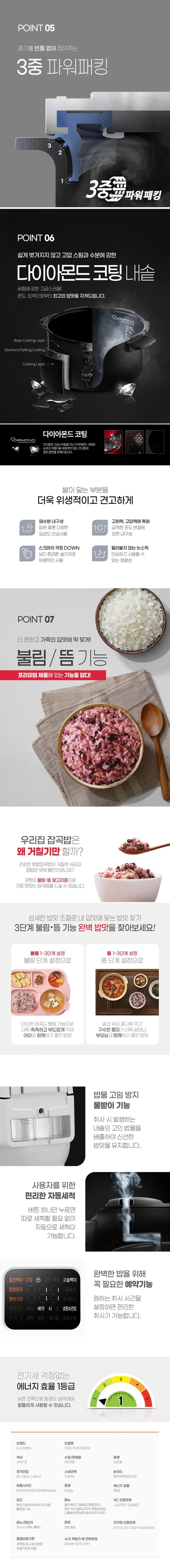 상품 상세 이미지 5
