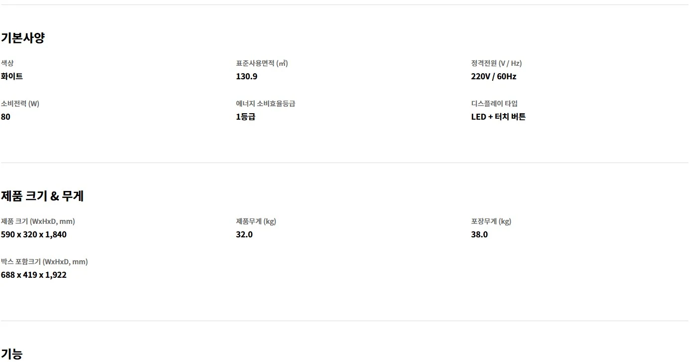 상품 상세 이미지 13