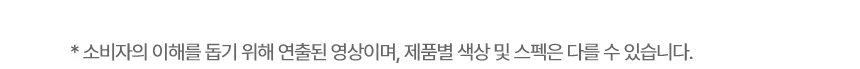 상품 상세 이미지 38