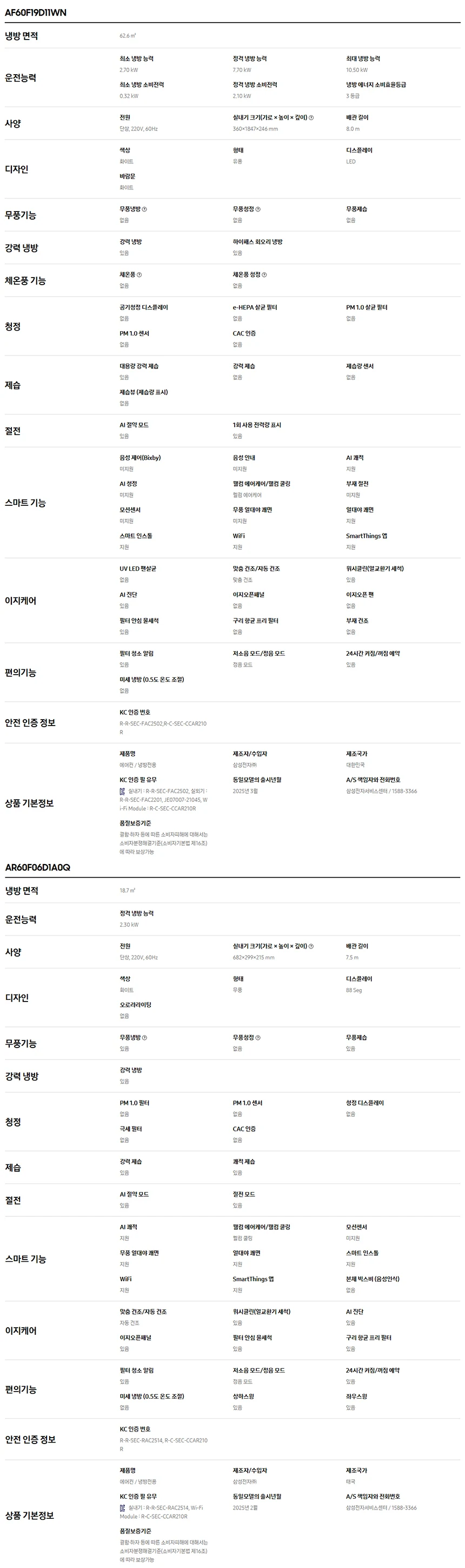 상품 상세 이미지 1