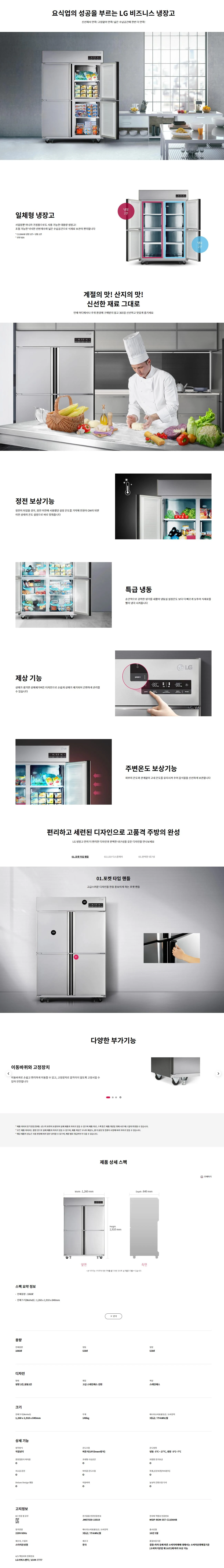 상품 상세 이미지 1