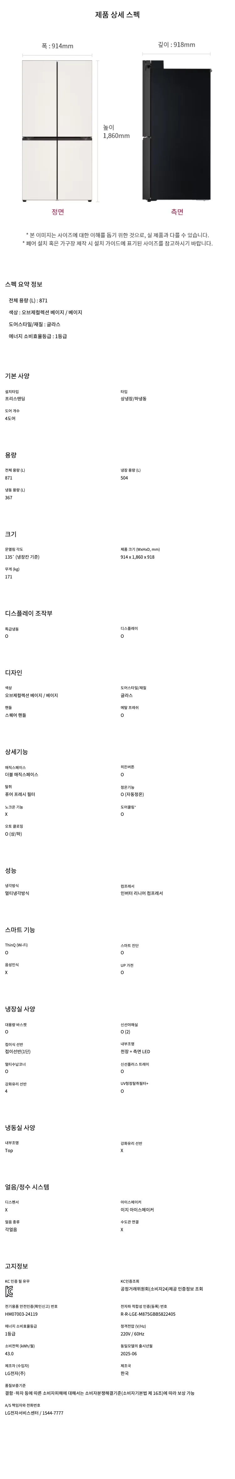 상품 상세 이미지 5