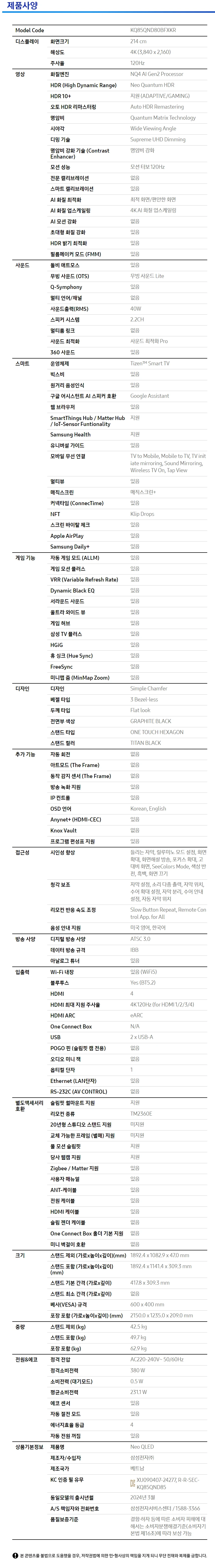 상품 상세 이미지 4