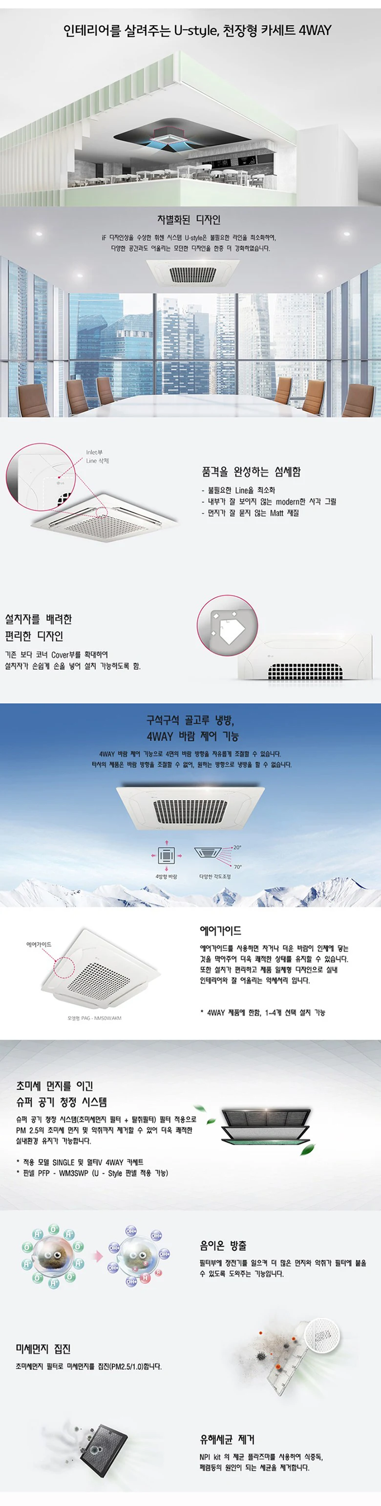 상품 상세 이미지 1