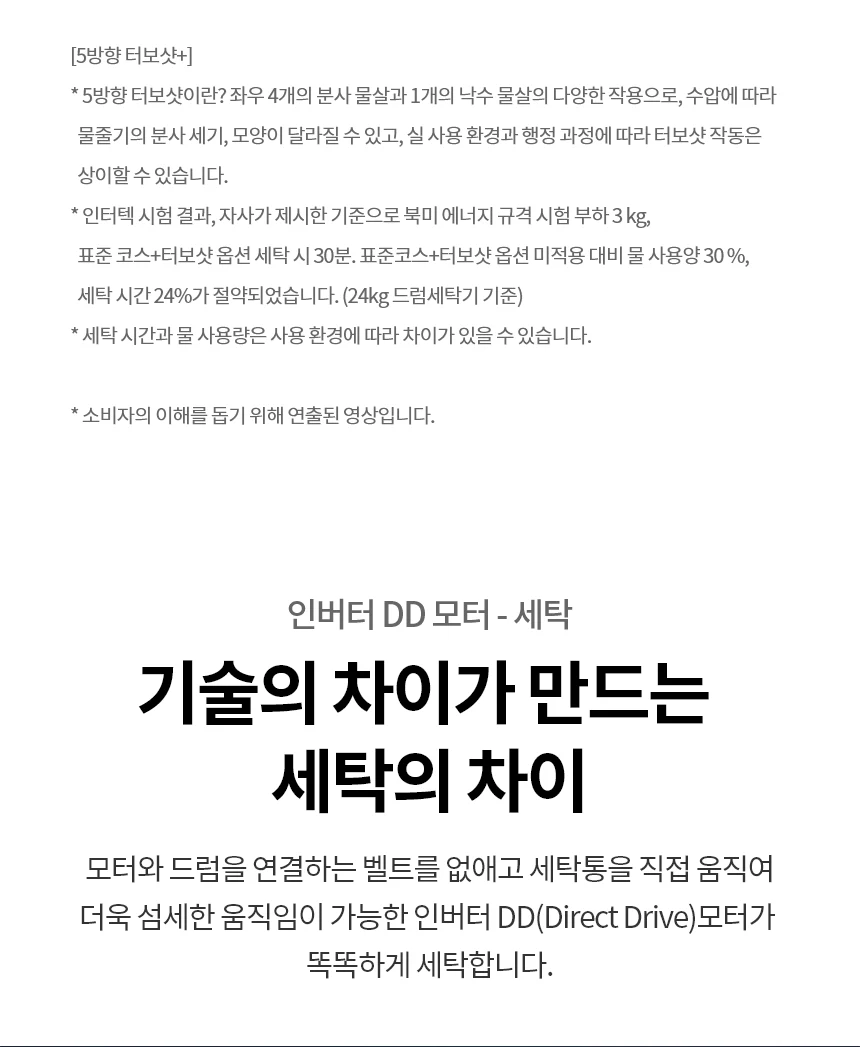 상품 상세 이미지 15