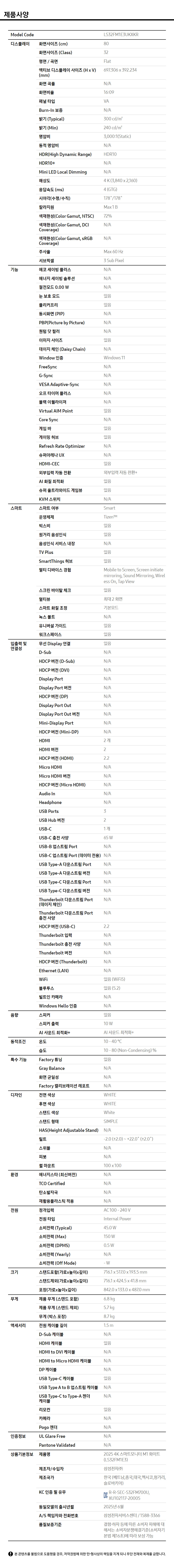 상품 상세 이미지 5