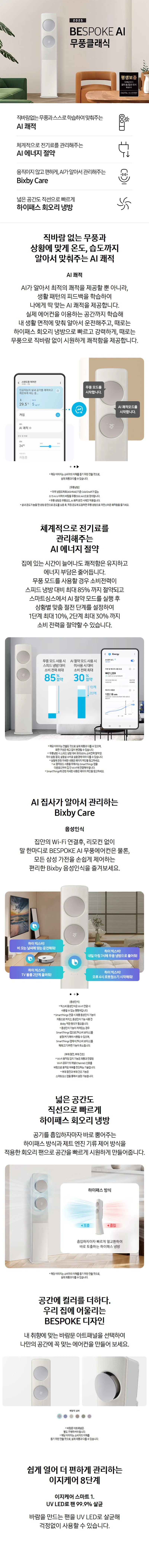 상품 상세 이미지 1