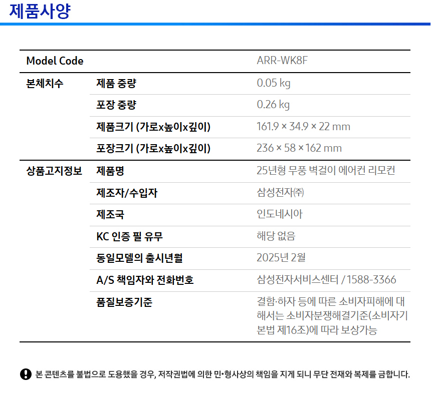 상품 상세 이미지 4