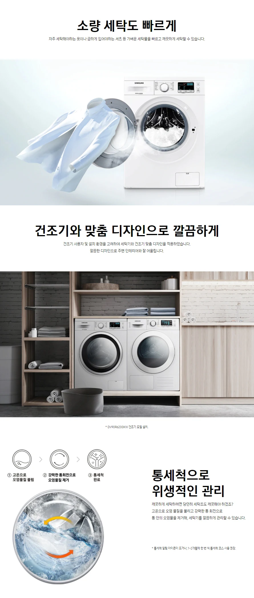 상품 상세 이미지 1