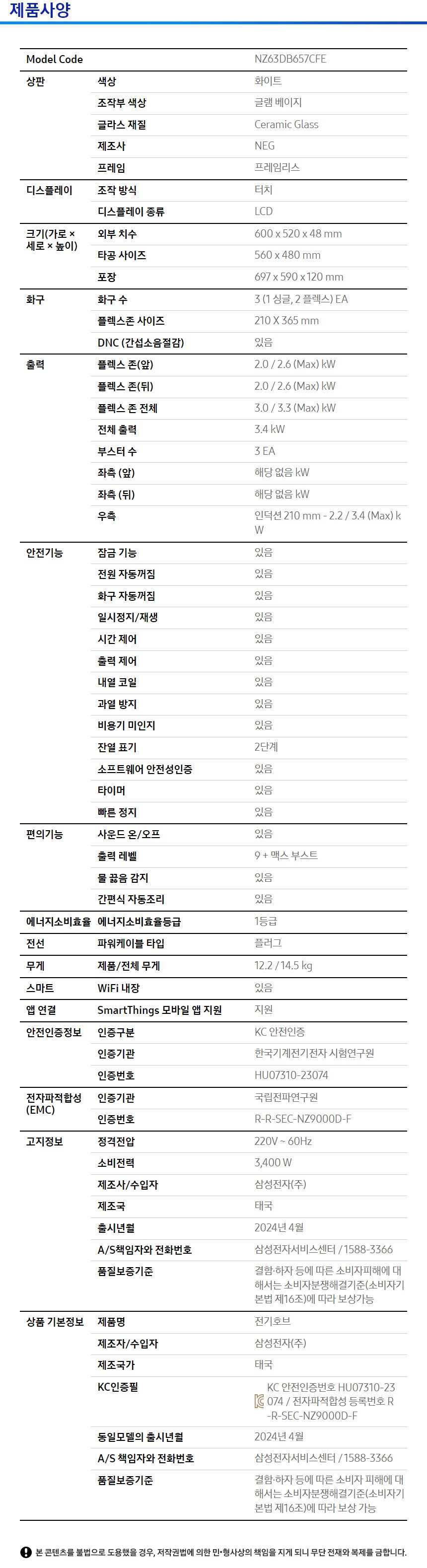 상품 상세 이미지 2