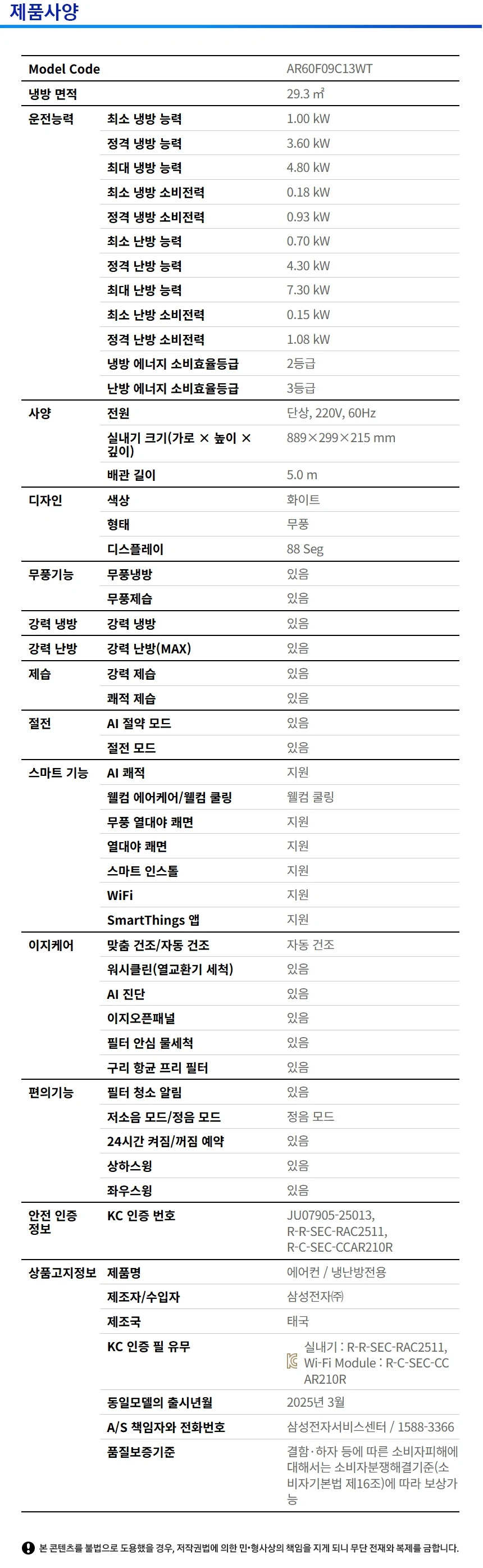 상품 상세 이미지 4