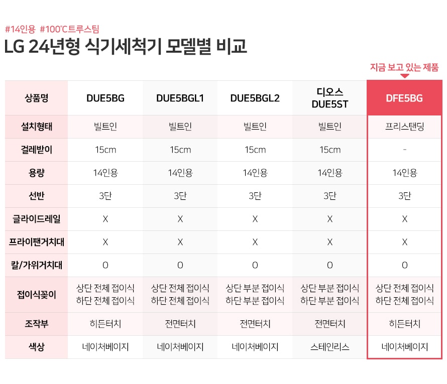 상품 상세 이미지 26