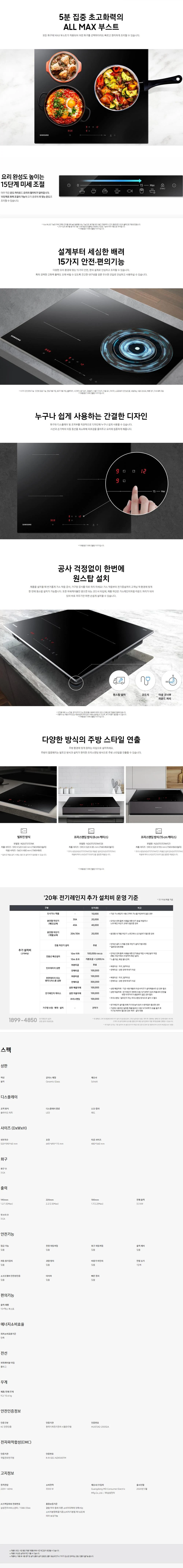 상품 상세 이미지 1