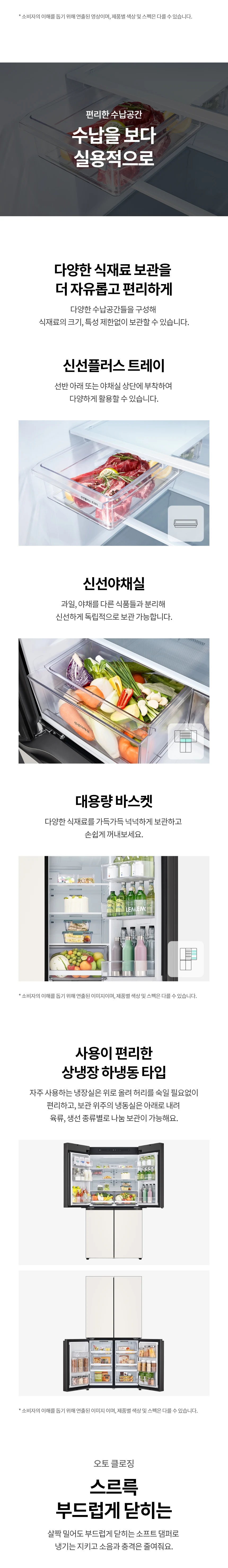 상품 상세 이미지 4