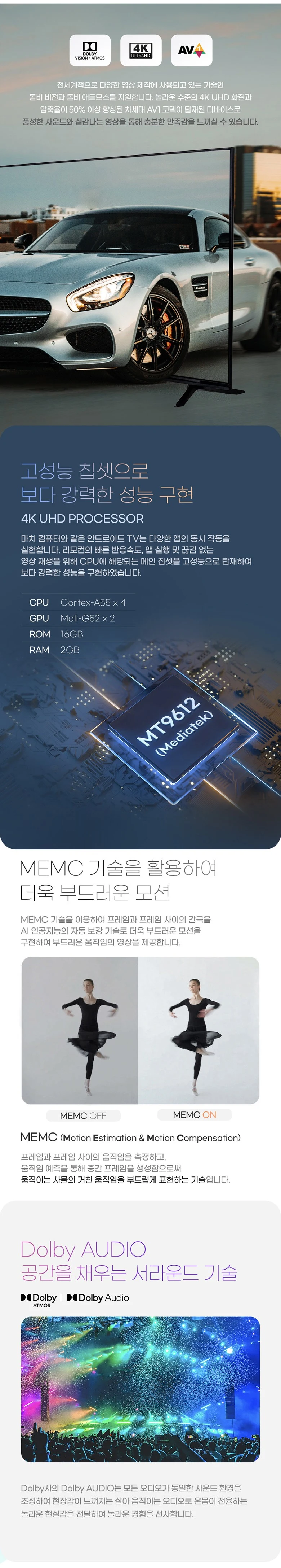 상품 상세 이미지 2