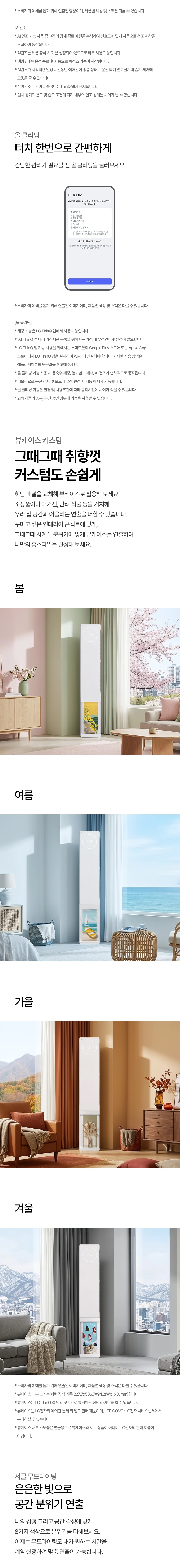 상품 상세 이미지 17