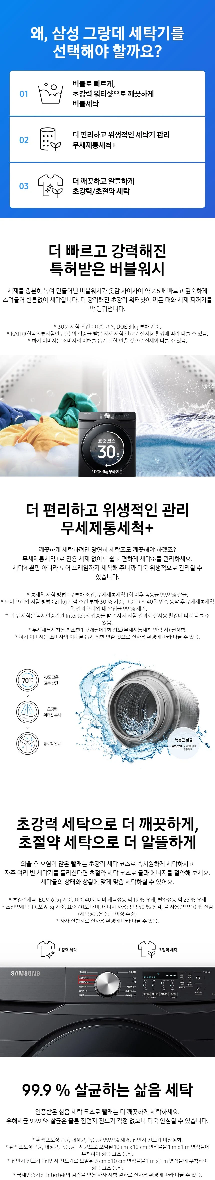 상품 상세 이미지 1