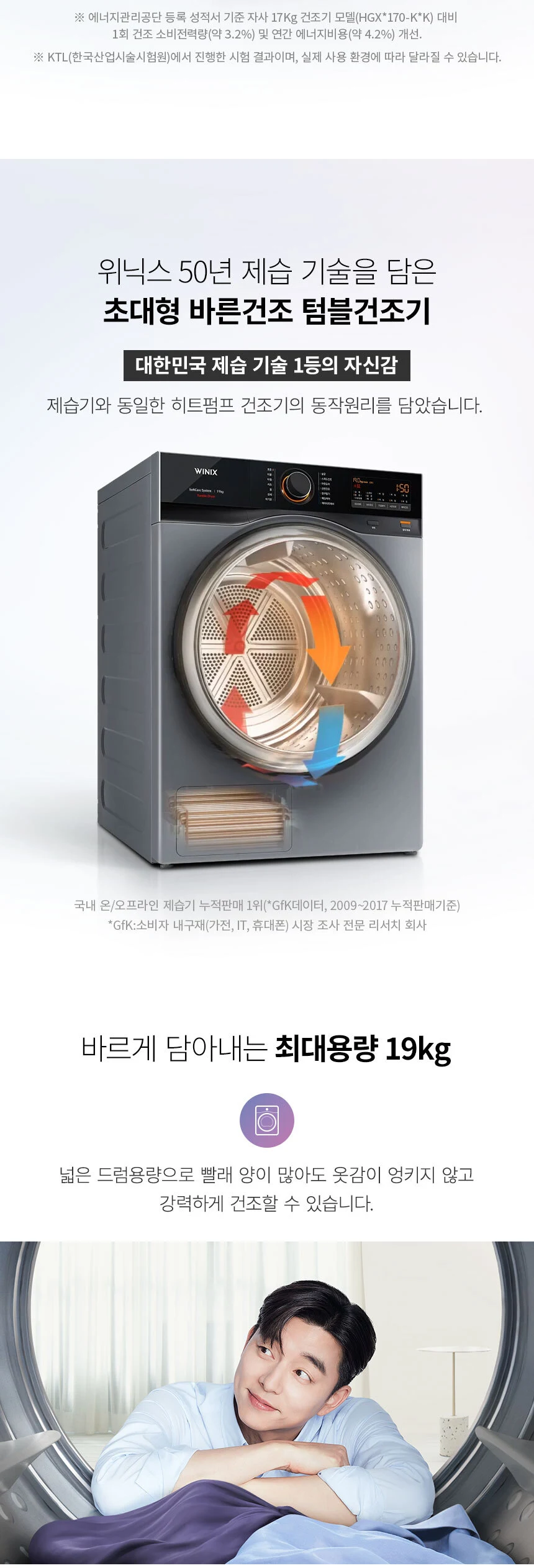 상품 상세 이미지 2