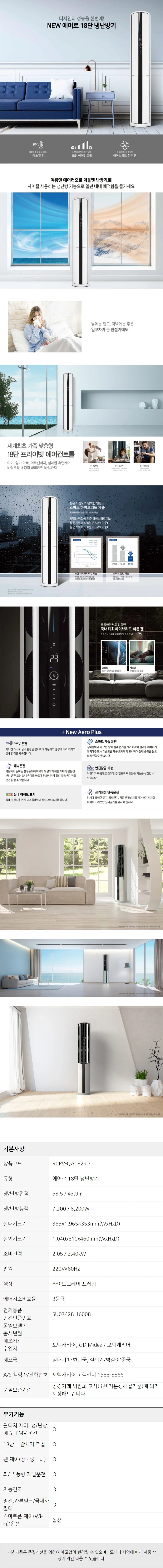 상품 상세 이미지 2