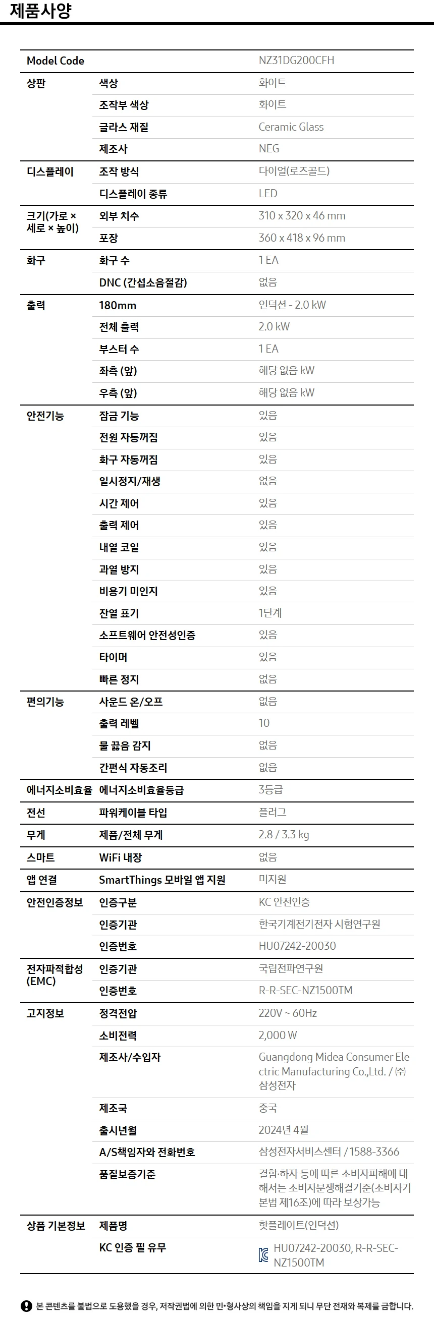 상품 상세 이미지 2