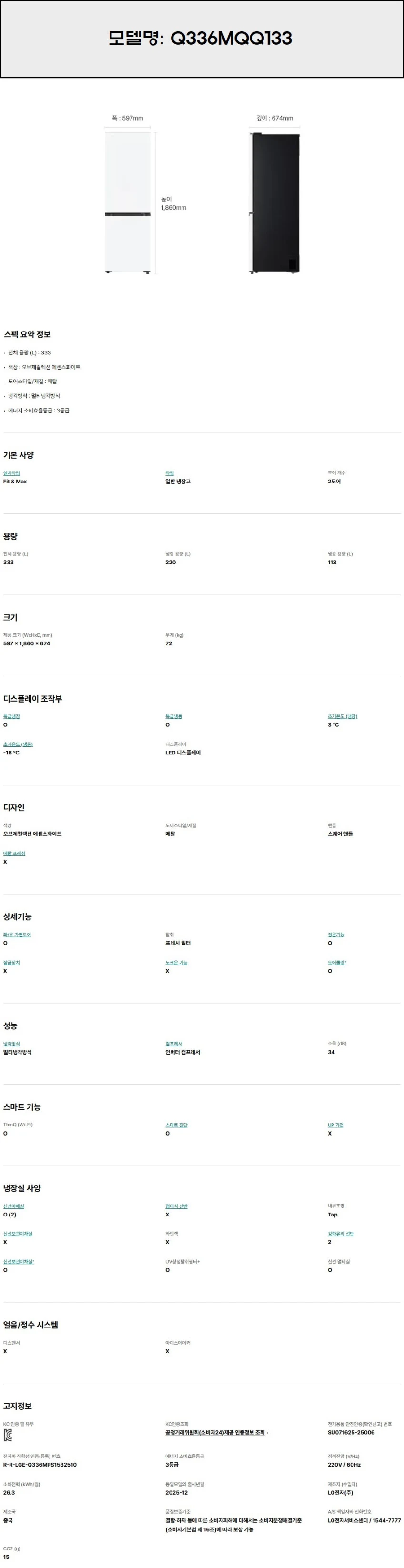 상품 상세 이미지 1