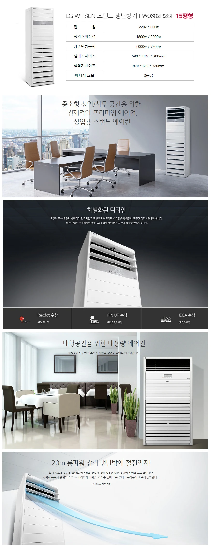 상품 상세 이미지 1