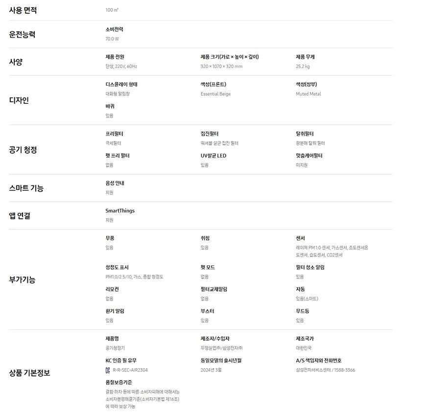 상품 상세 이미지 2