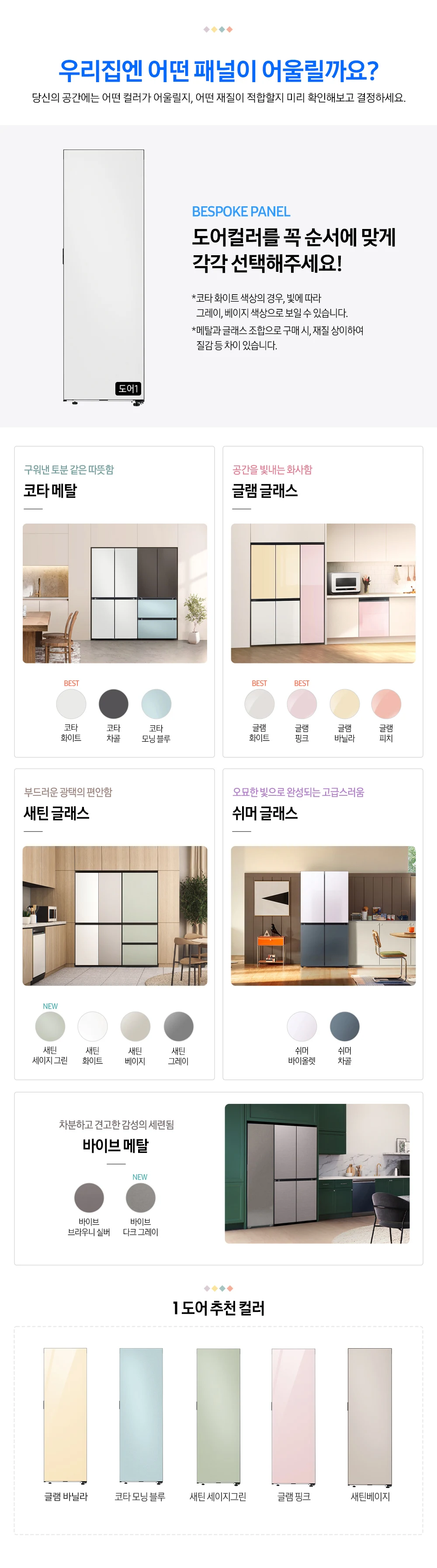 상품 상세 이미지 3