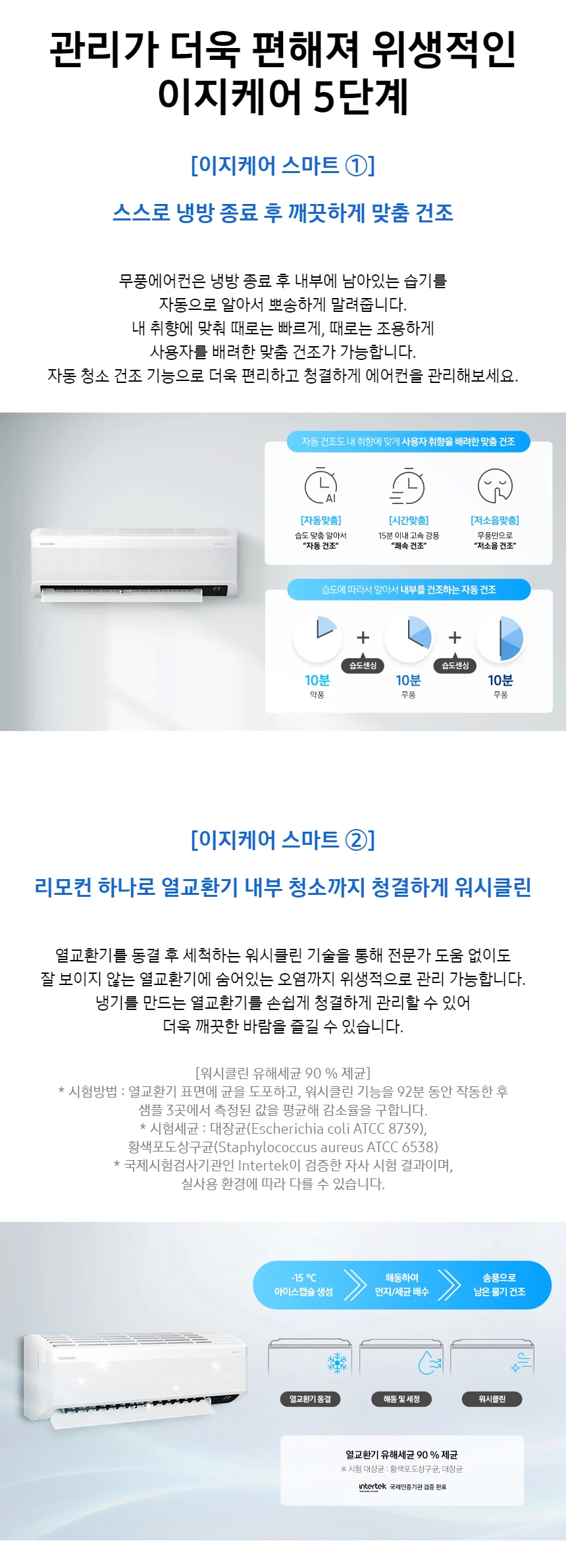 상품 상세 이미지 4