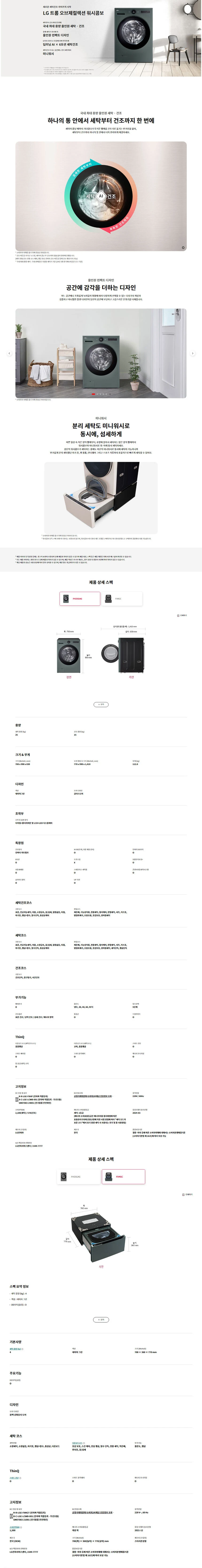 상품 상세 이미지 1