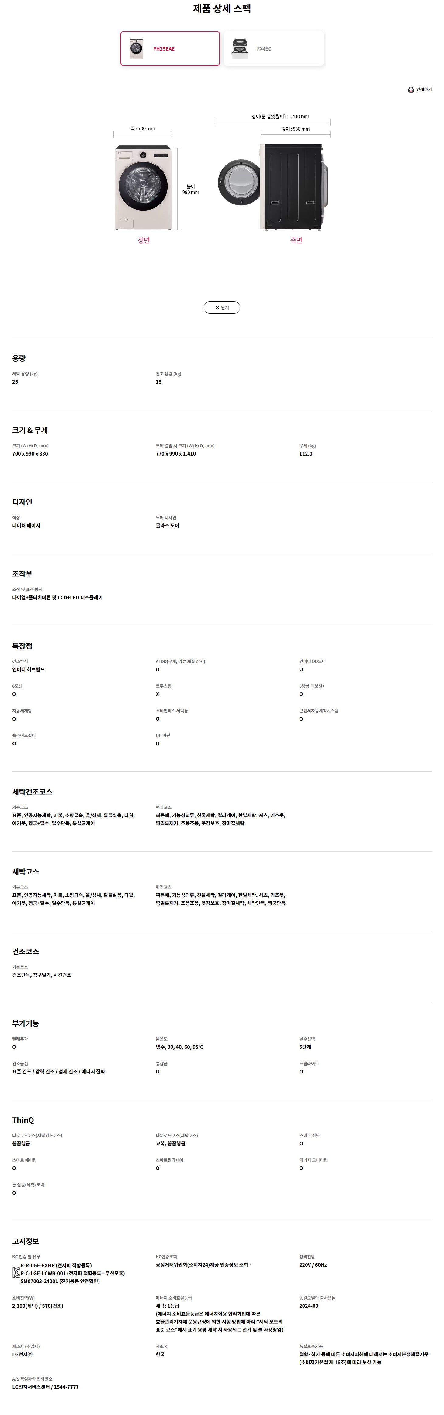 상품 상세 이미지 1